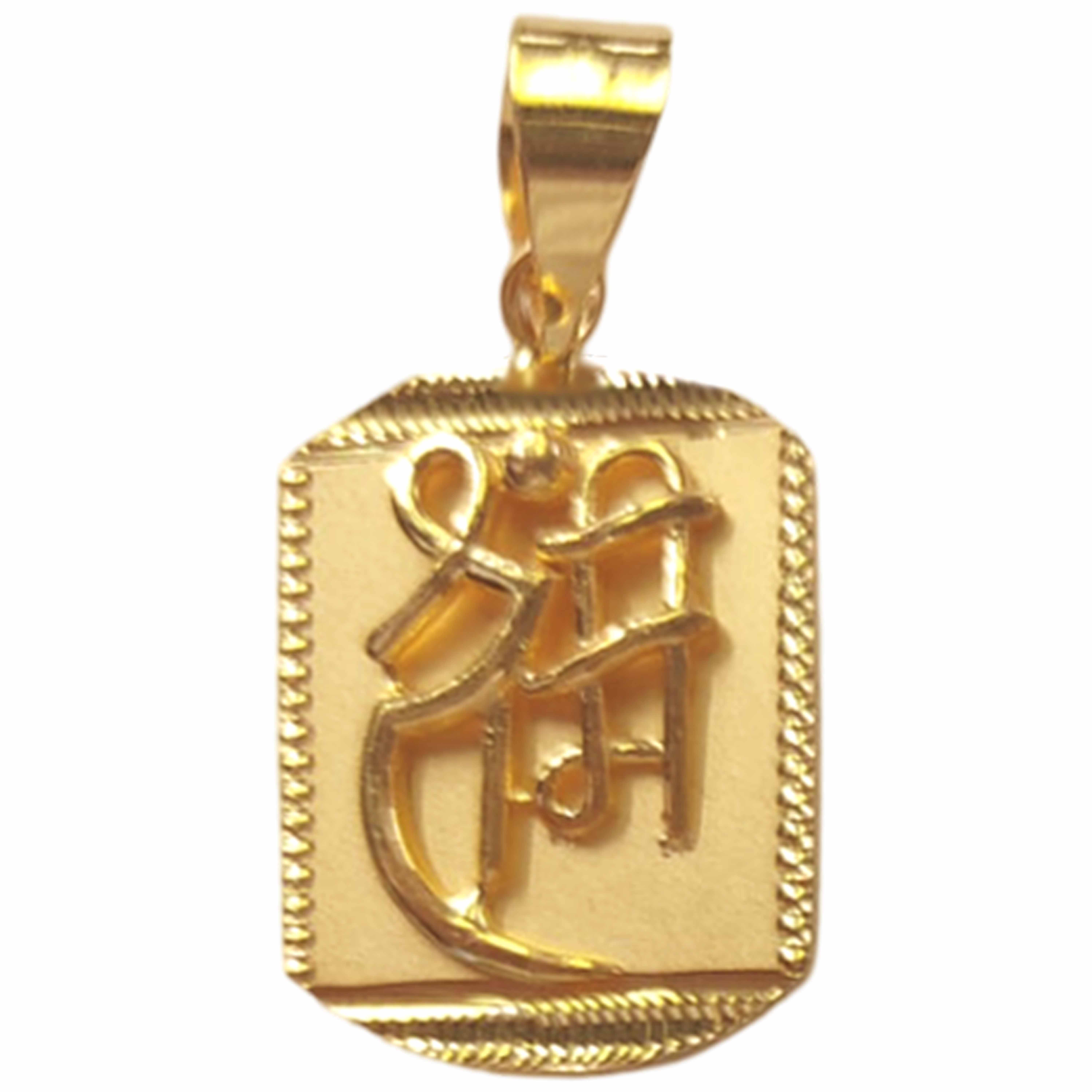 GUINEA 22k GOLD EXCLUSIVE PENDANT (LOCKET)