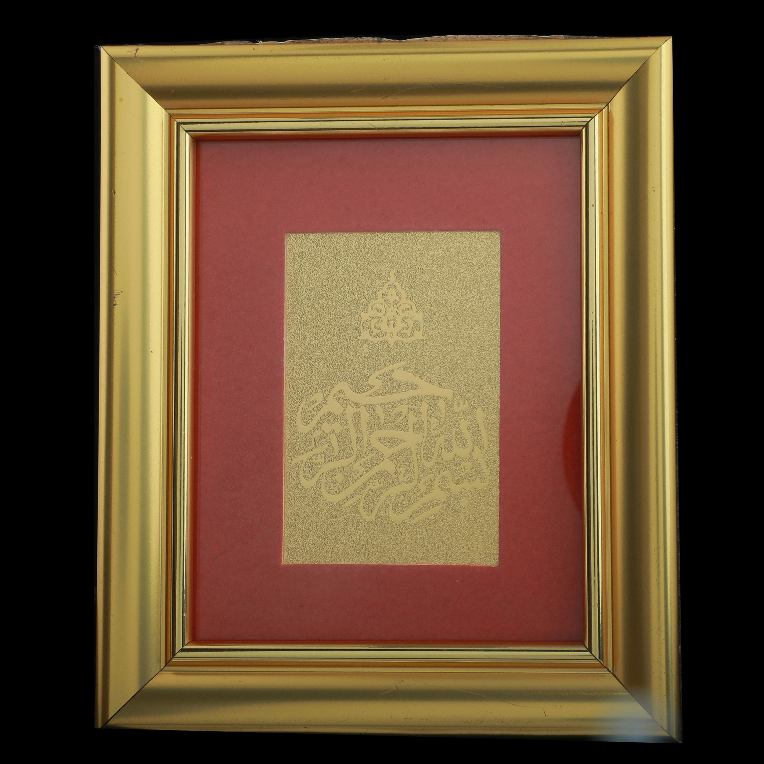 GOLD GOD FRAME (Fixed Rate) Guinea The Hallmark Jewellers